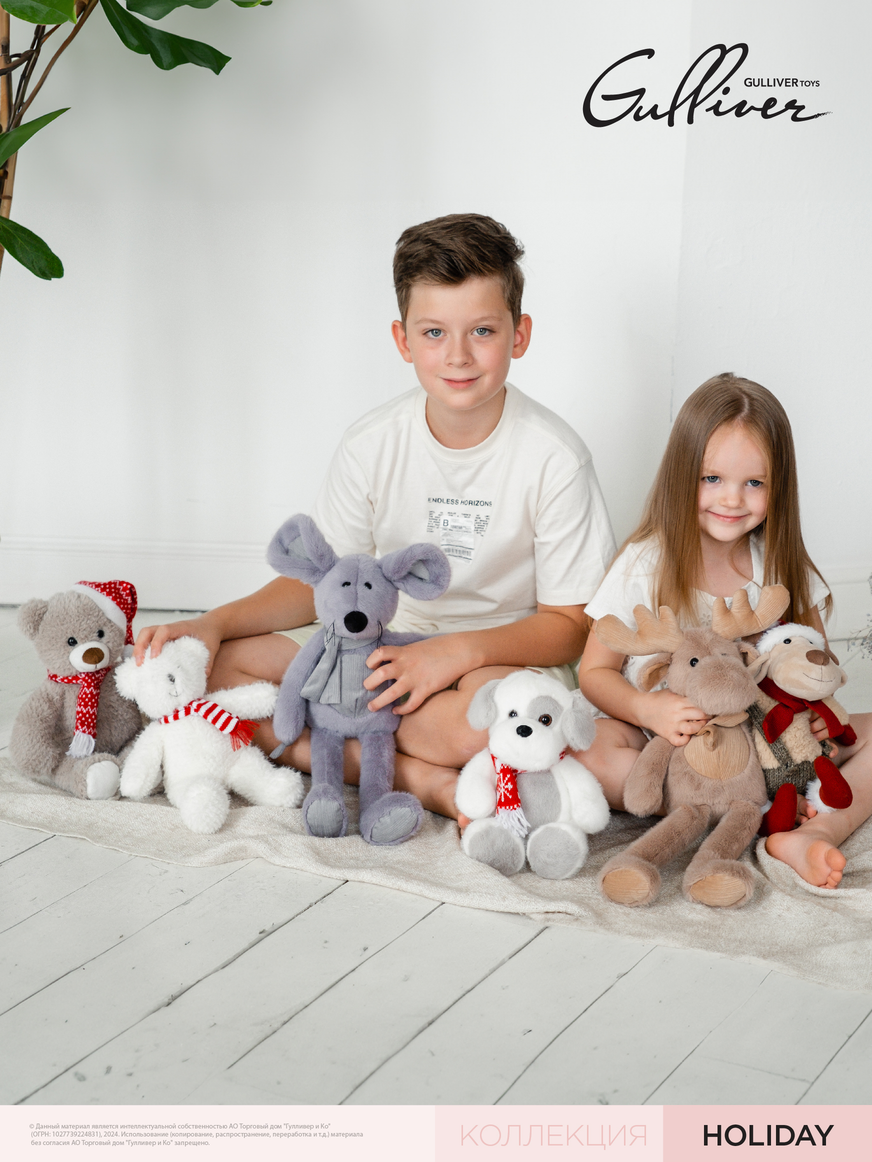 Мягкая игрушка Gulliver мишка - фото 14