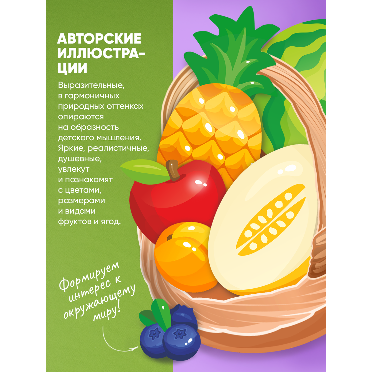 Игрушка Raduga Kids Монтессори Фрукты Ягоды - фото 10
