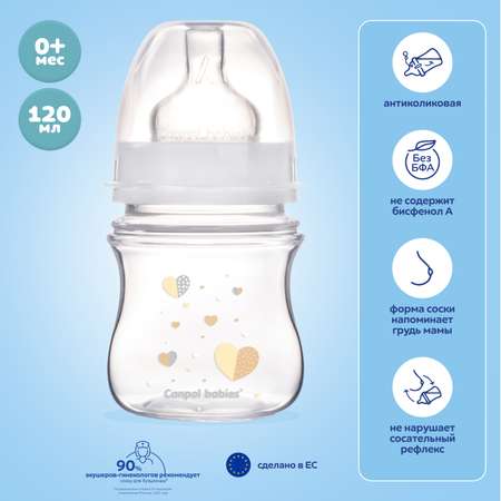 Бутылочка Canpol Babies 120 мл