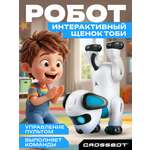 Робот РУ CROSSBOT собака Тоби