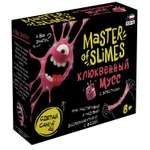 Набор Attivio Клюквенный мусс