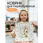 Коврик для переобувания Textile NN Олененок