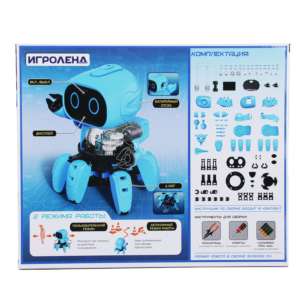 Конструктор Игроленд Умный робот блочный - фото 4