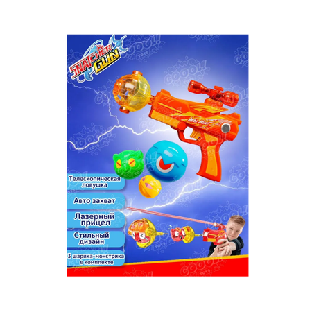 Бластер SnatcherGun
