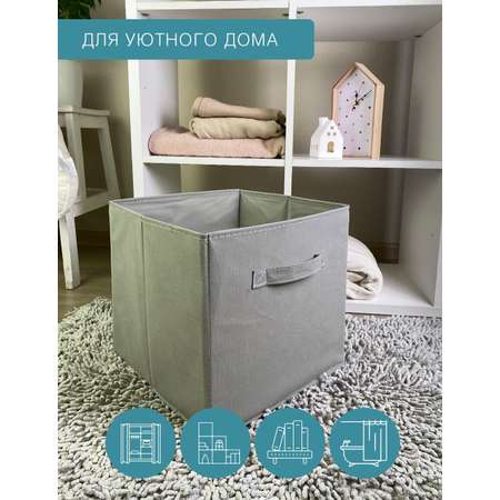 Короб-кубик ГЕЛЕОС для хранения вещей и игрушек КУБ 33-1 30х30х30см дымчатый