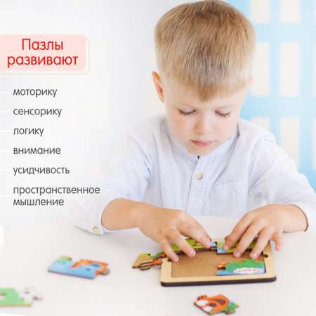 Пазл Alatoys Детский деревянный развивающий классический в ассортименте