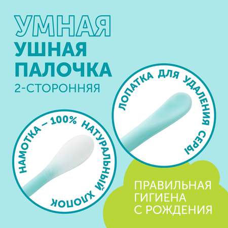 Ватные палочки LOVULAR 100 шт.