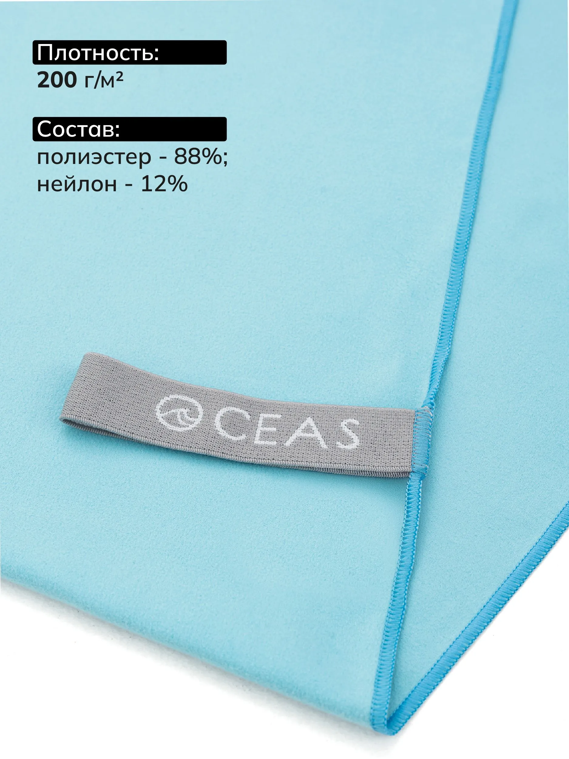 Полотенце OCEAS 40 x 80 см - фото 2