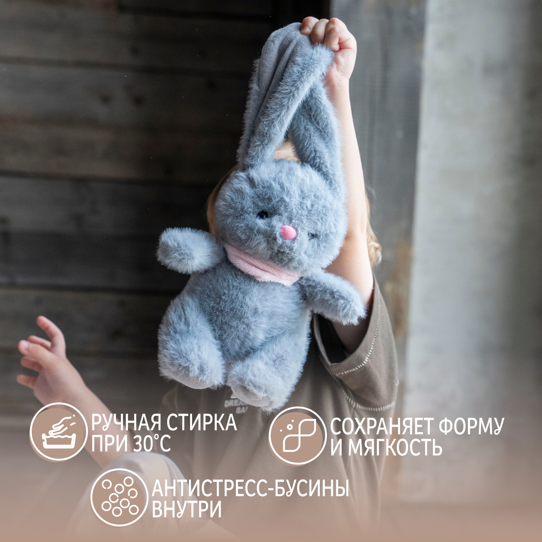 Мягкая игрушка Gulliver зайка Зайчик 18 см - фото 4