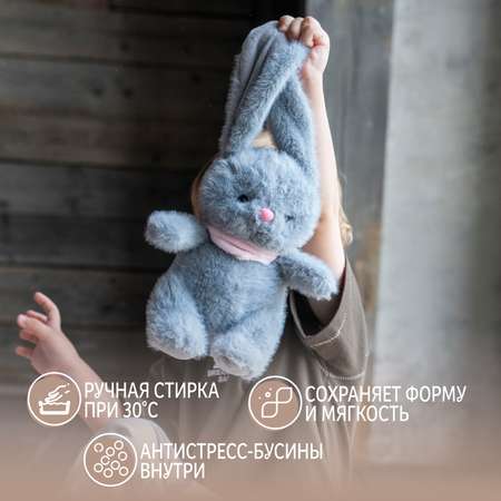Мягкая игрушка Gulliver зайка Зайчик 18 см
