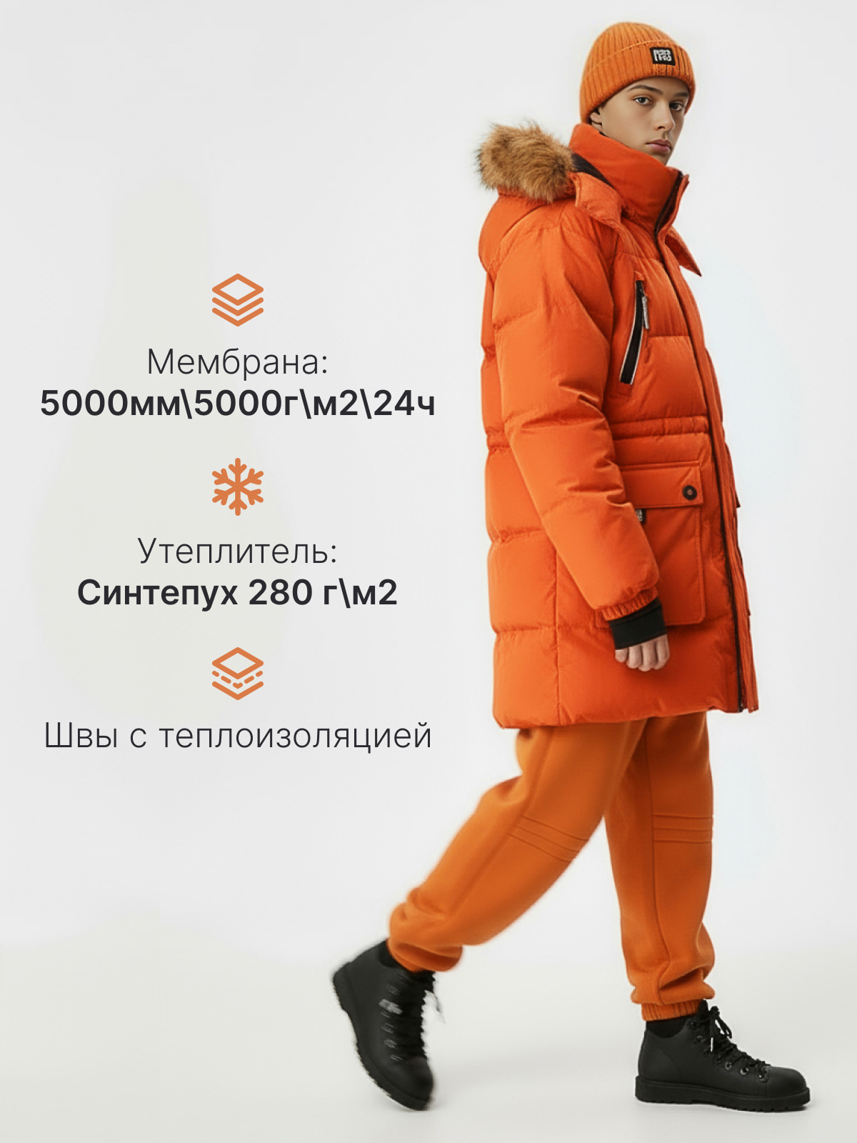 Куртка Premont WP324917ORANGE - фото 3