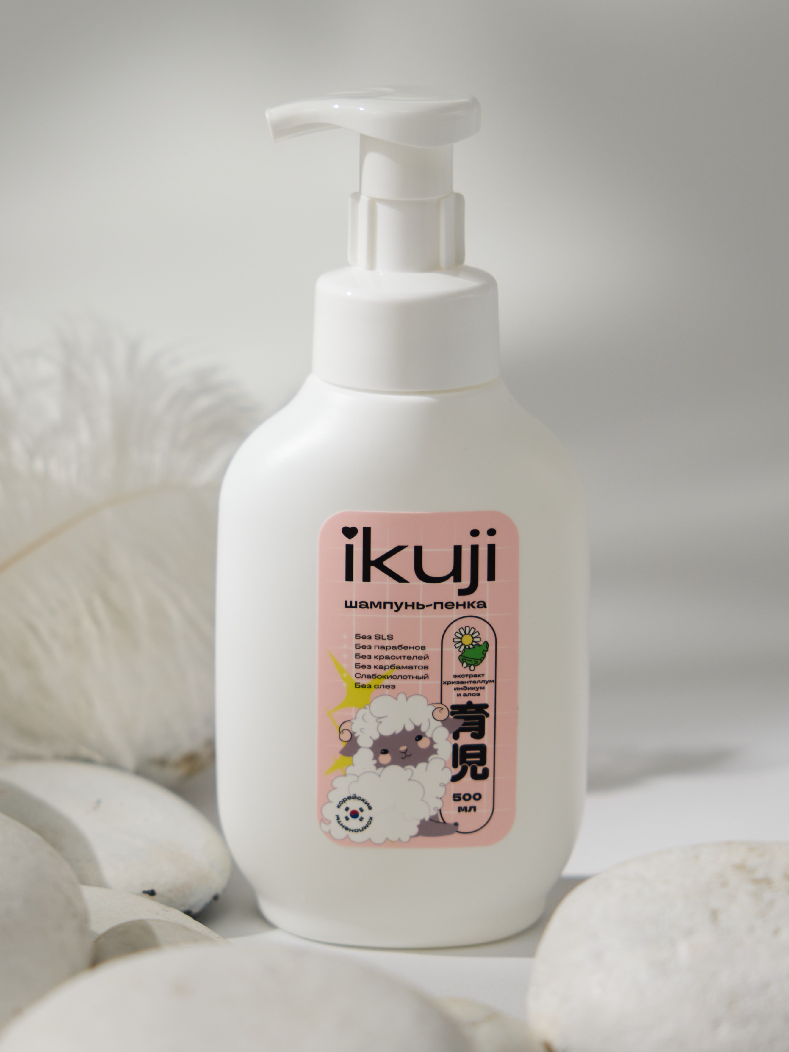 Шампунь Ikuji 0.5 мл - фото 1