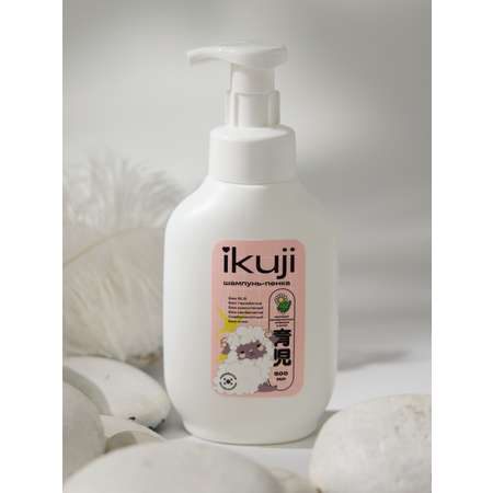 Шампунь Ikuji 0.5 мл