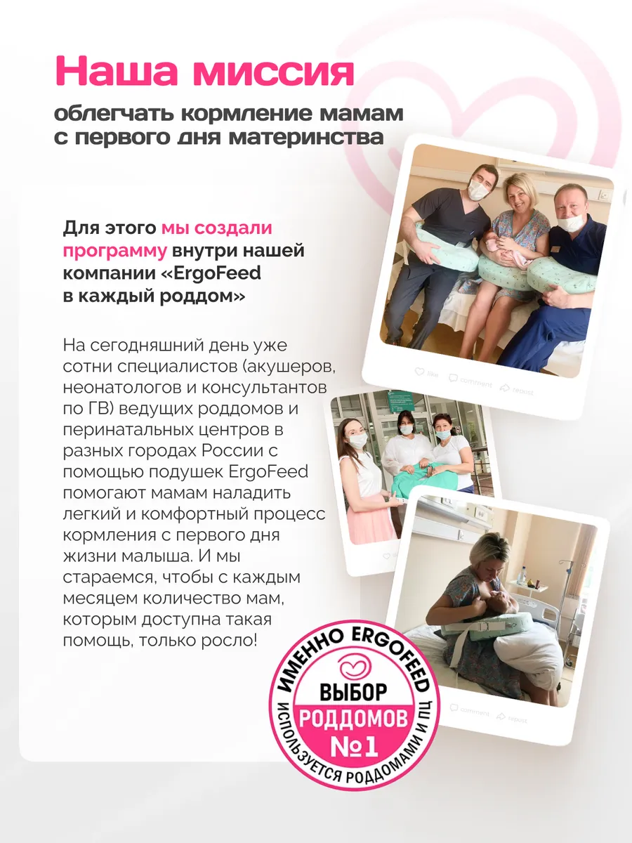 Подушка для кормления ErgoFeed молочный 40 x 60 см - фото 12