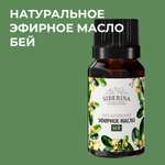 Масло Siberina