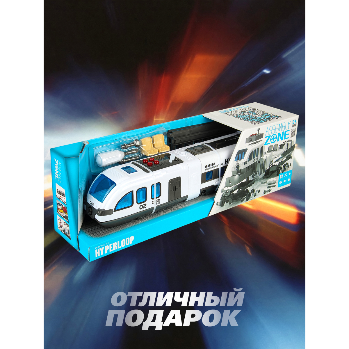 Поезд Veld Co 133940 - фото 8