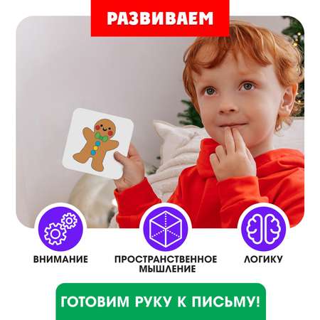 Набор для творчества IQ-ZABIAKA Раскрась по образцу роспись фломастерами
