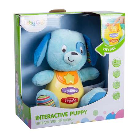 Игрушка BabyGo Щенок