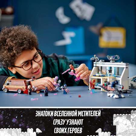 Конструктор LEGO Marvel Super Heroes Мстители: Финал блочный