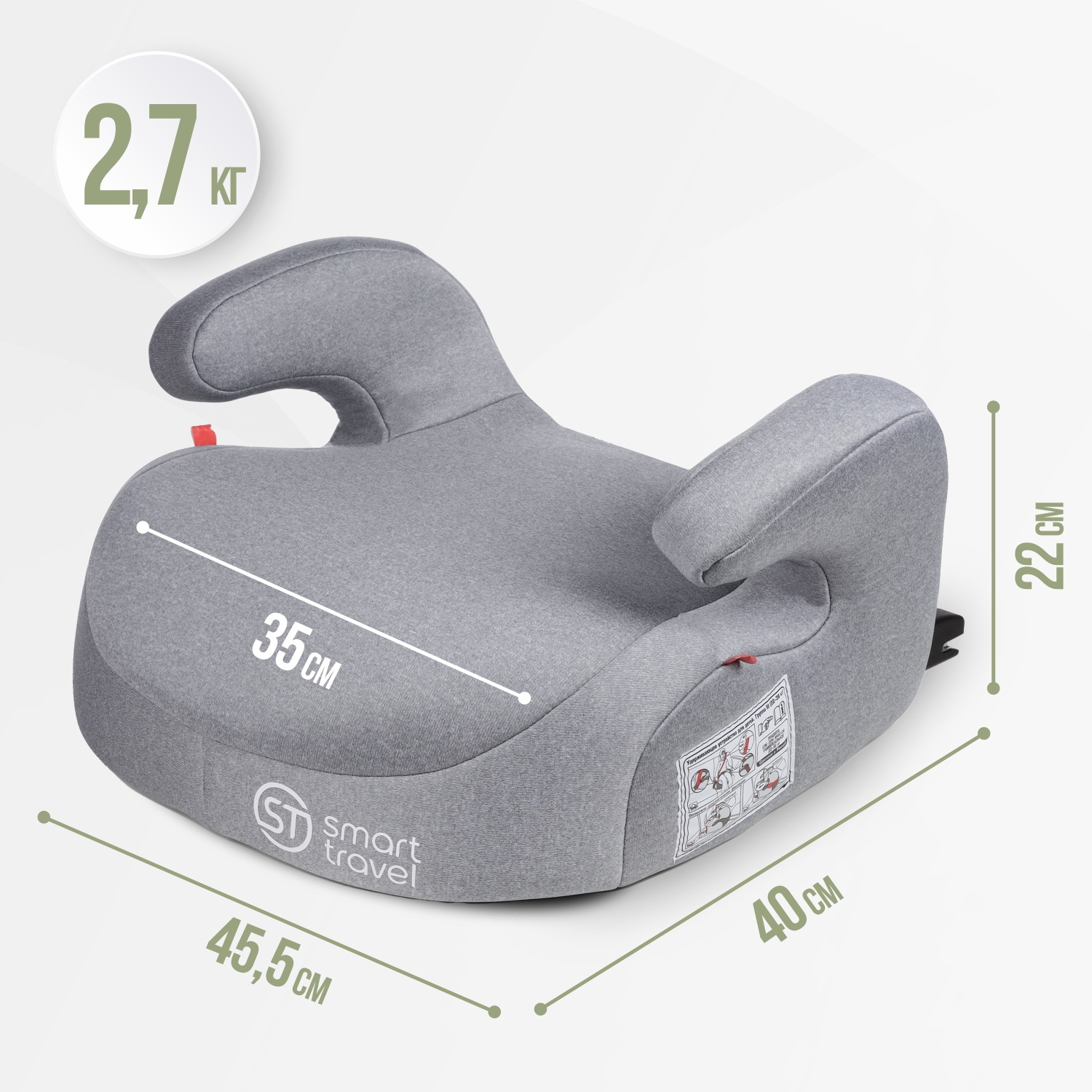 Автокресло SmartTravel Trust fix 3 (22-36 кг) серый - фото 5
