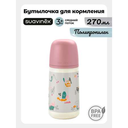 Бутылочка Suavinex 270 мл