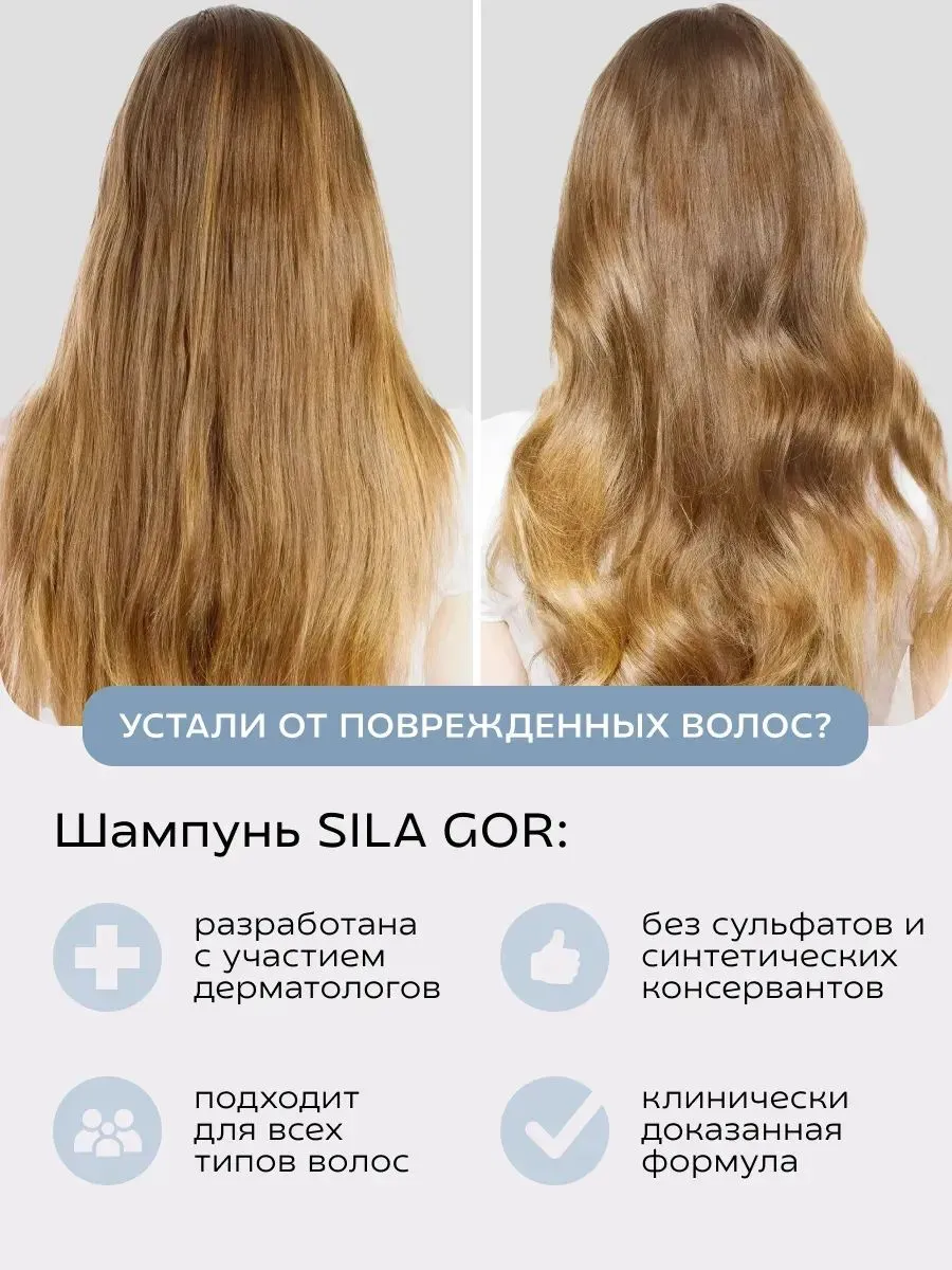 Набор средств Краснополянская косметика шампунь и бальзам Цитрус 300 мл 2 шт. - фото 2