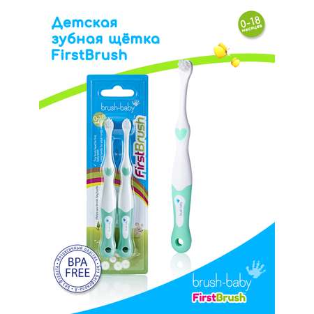 Зубная щетка классическая Brush-Baby от 0 лет 2 шт.