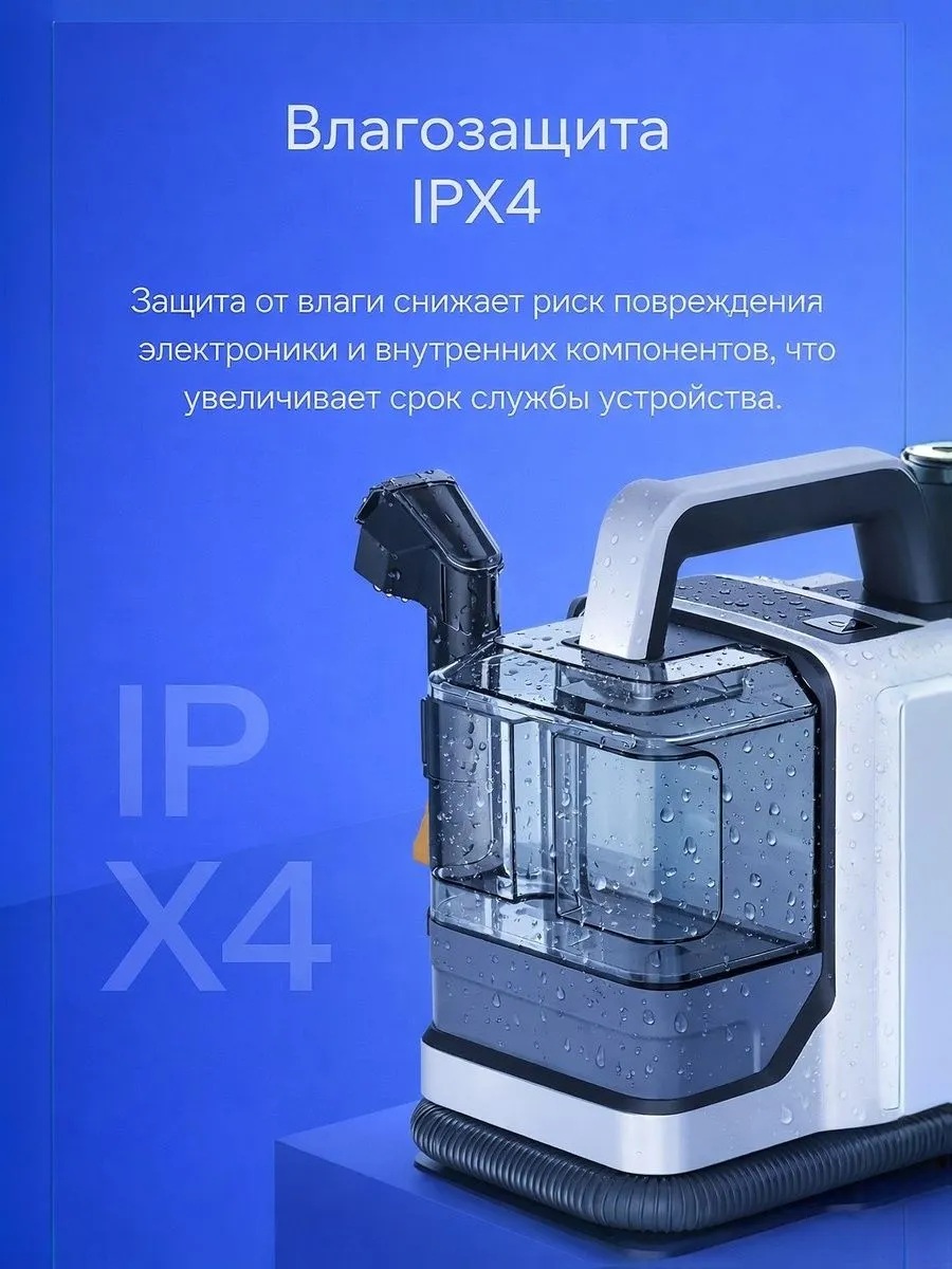 Моющий пылесос для пола и ковров CASTLELADY с функцией чистки мебели и влажной уборки 30 000 Па - фото 7