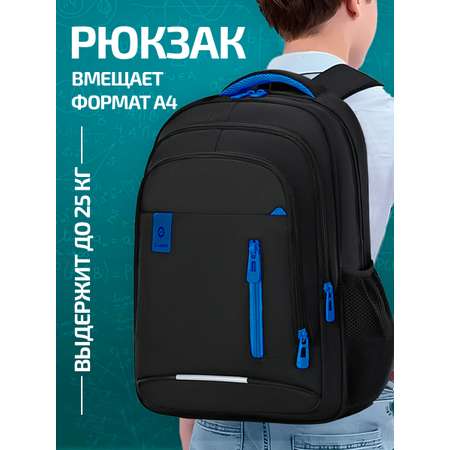 Рюкзак Evoline