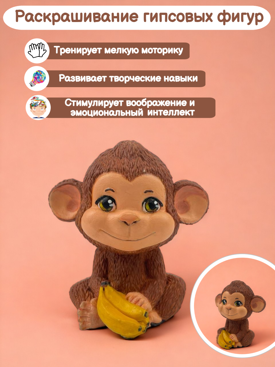 Набор для творчества Кухня3Dпечати роспись красками - фото 4