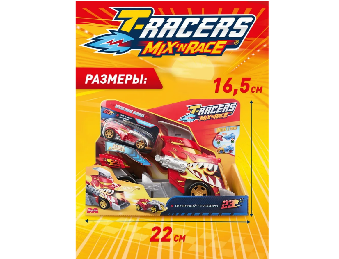 Игровой набор T-RACERS MIXN RACE NM0172994 - фото 5