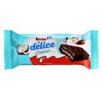 Пирожное бисквитное Kinder Delice кокос 37г