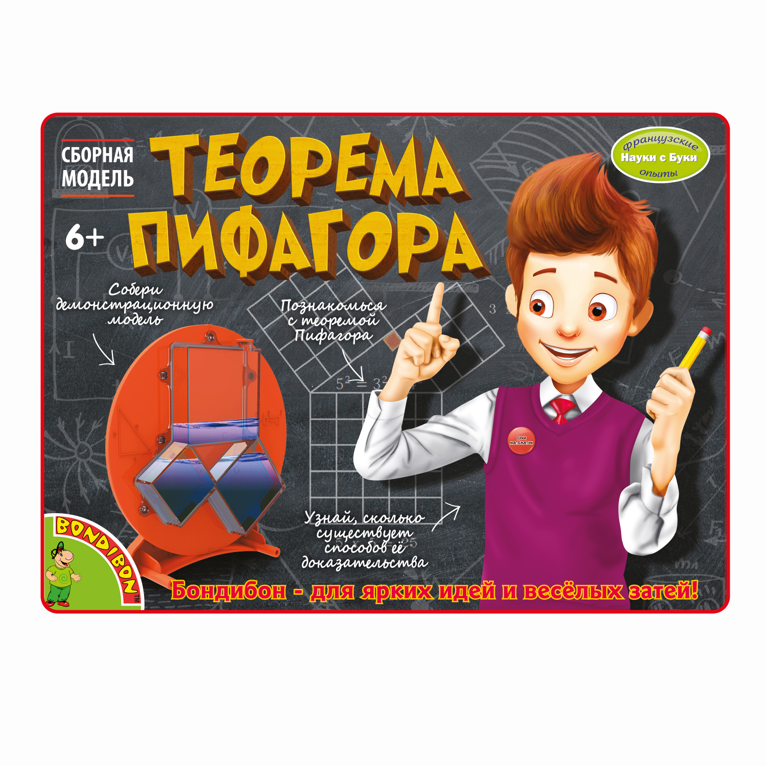 Наглядное пособие Bondibon Науки с Буки - фото 2