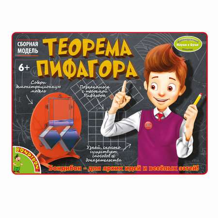 Наглядное пособие Bondibon Науки с Буки