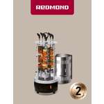 Электрогриль REDMOND RBQ-0252-E