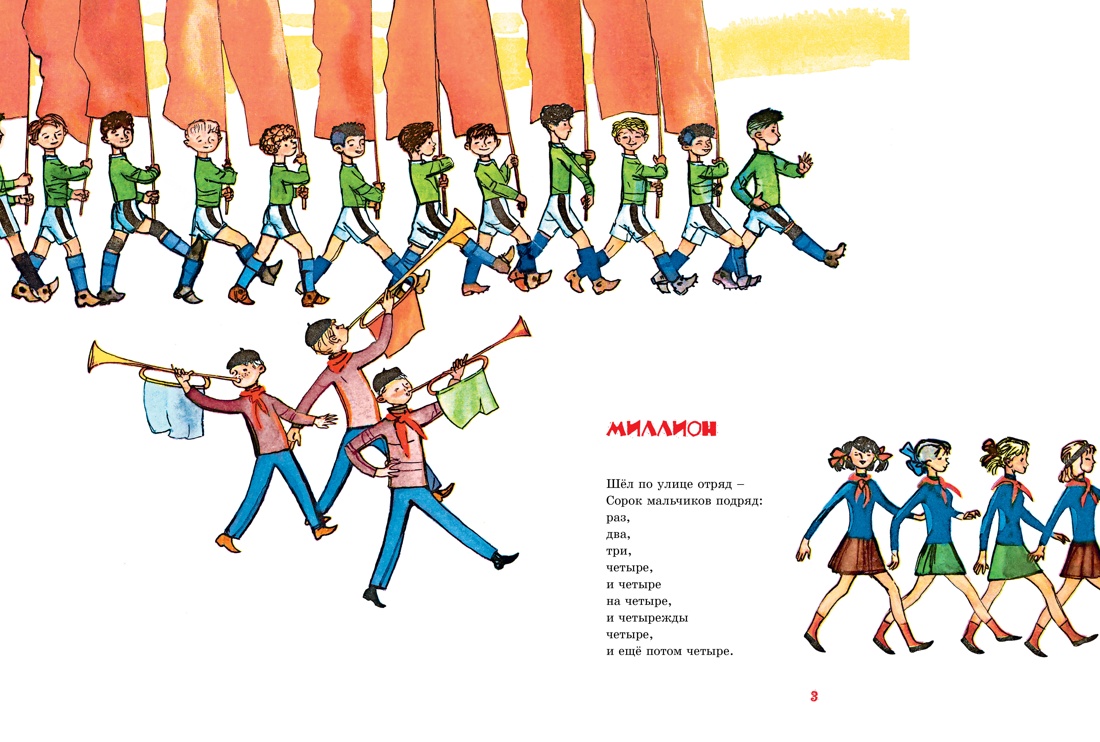 Книга Махаон 12 поваров - фото 4