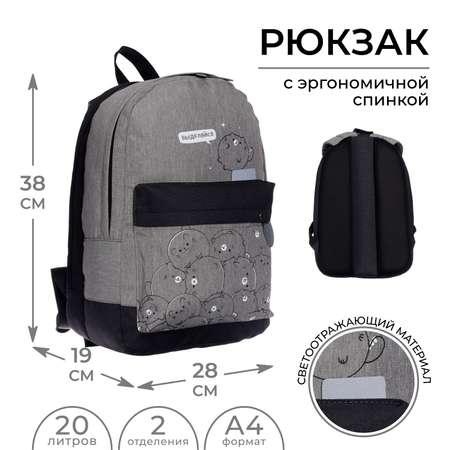 Рюкзак Calligrata