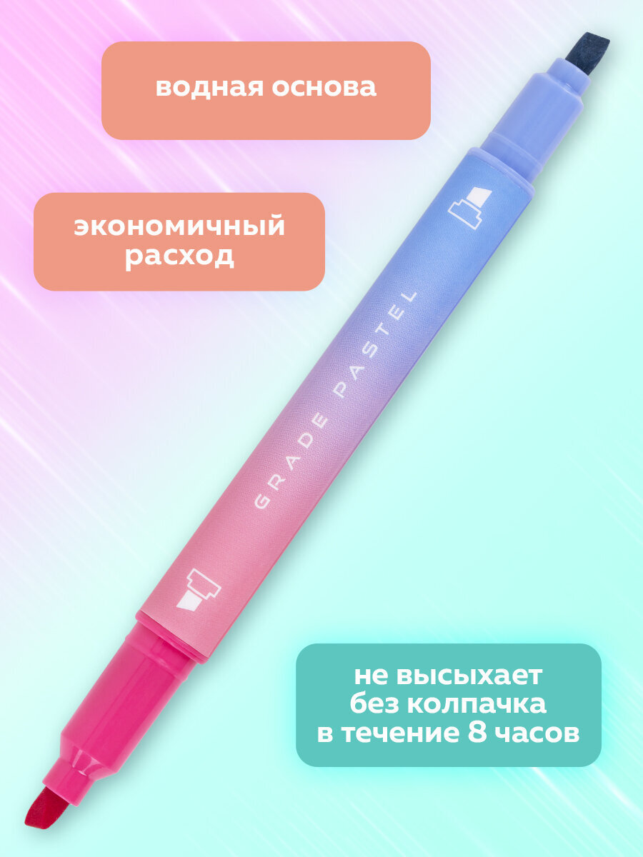 Текстовыделители Brauberg 8 шт. - фото 2