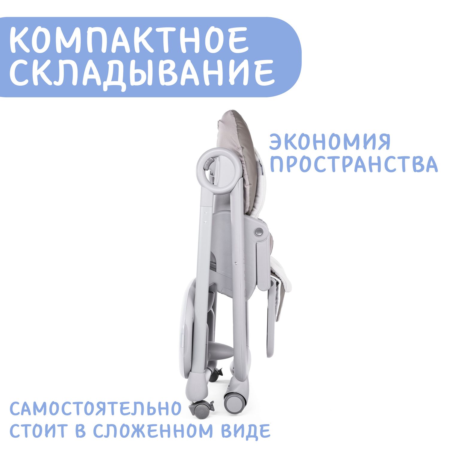 Стульчик для кормления Chicco Polly Magic Relax 2 в 1 - фото 13