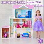 Домик для кукол PAREMO 118 см с мебелью