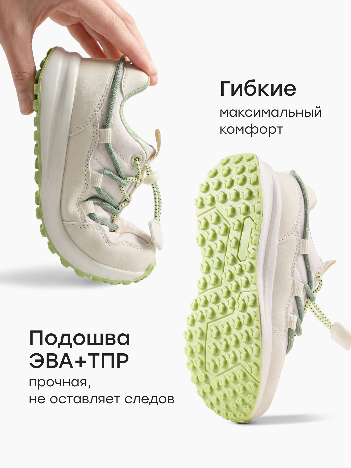 Кроссовки Happy Baby 86658_beige - фото 5