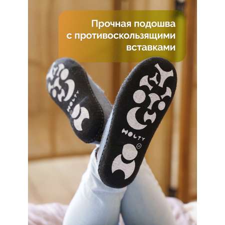 Тапочки HOLTY