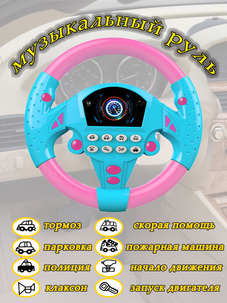 Игрушка Играем вместе Полицейский (инструменты) - фото 3