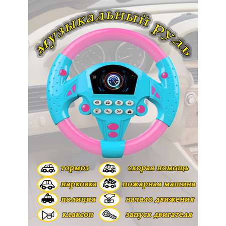 Игрушка Играем вместе Полицейский (инструменты)