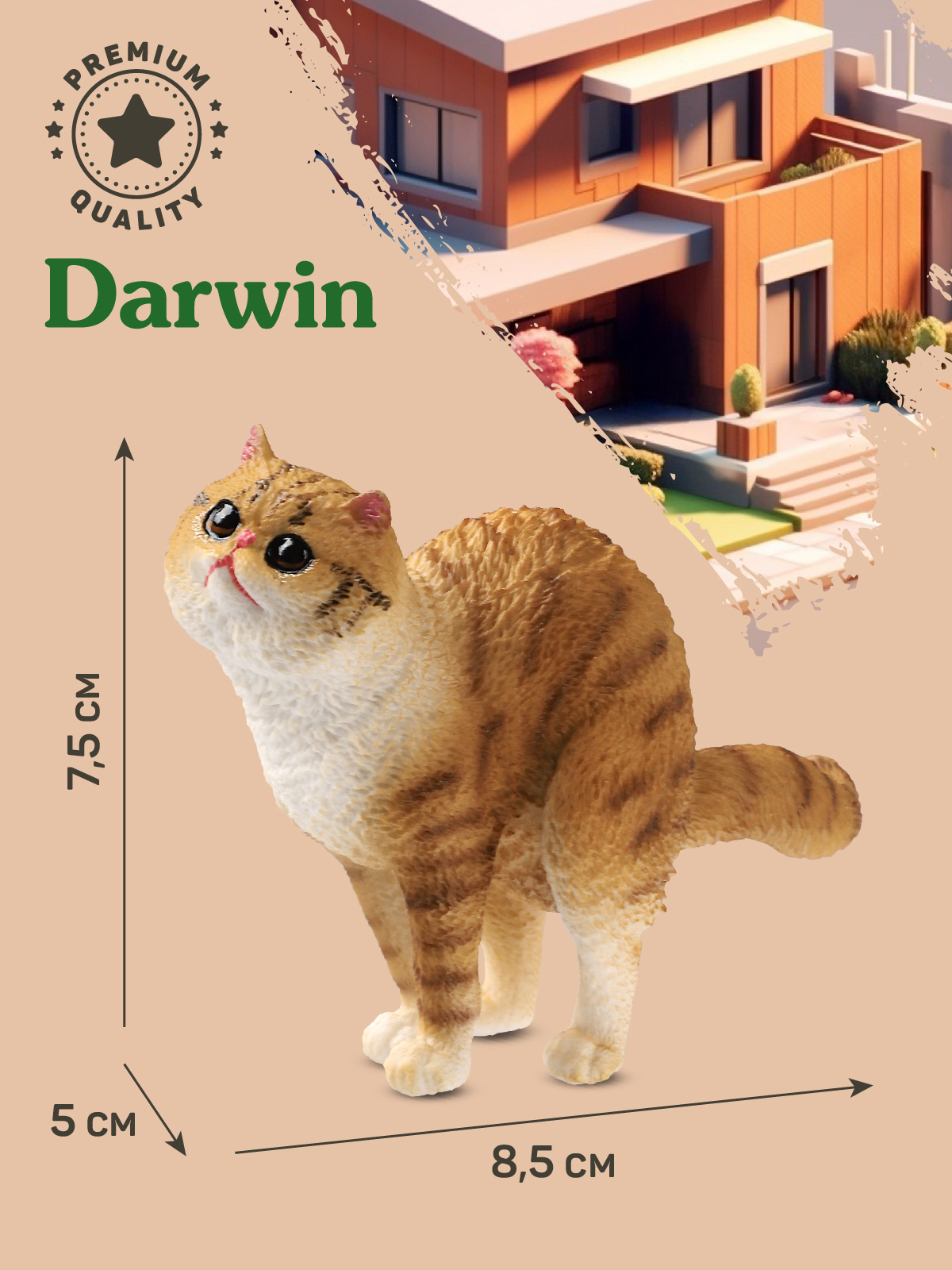 Фигурка DARWIN Кошка - фото 3