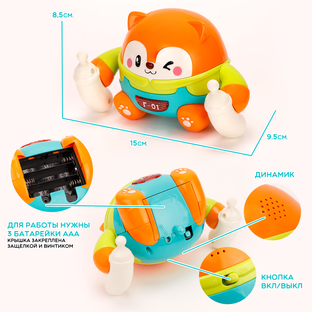 Игрушка TIPTOPOLIS Лисенок - фото 5