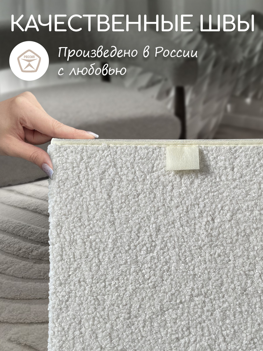 Коробки для хранения Textile NN Молочный букле - фото 4