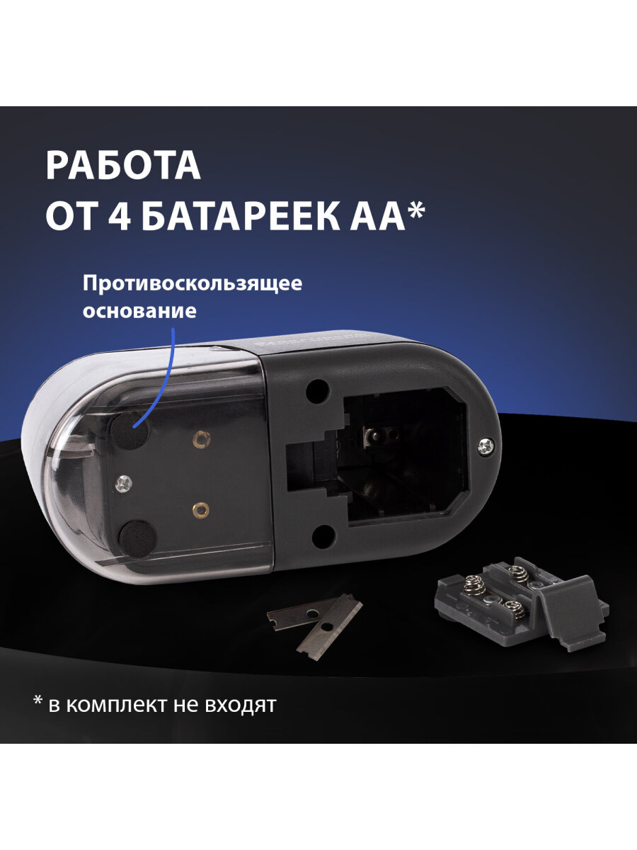Точилка Brauberg - фото 5