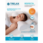 Ортопедическая подушка TRELAX Respecta П05 размер M