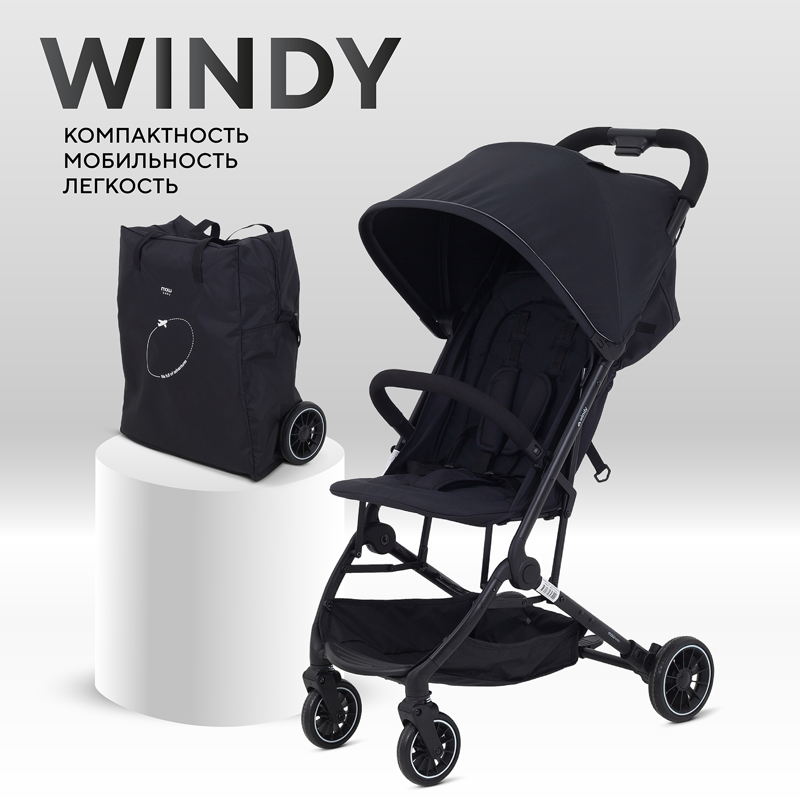 Коляска прогулочная MOWbaby Windy Black черный - фото 1